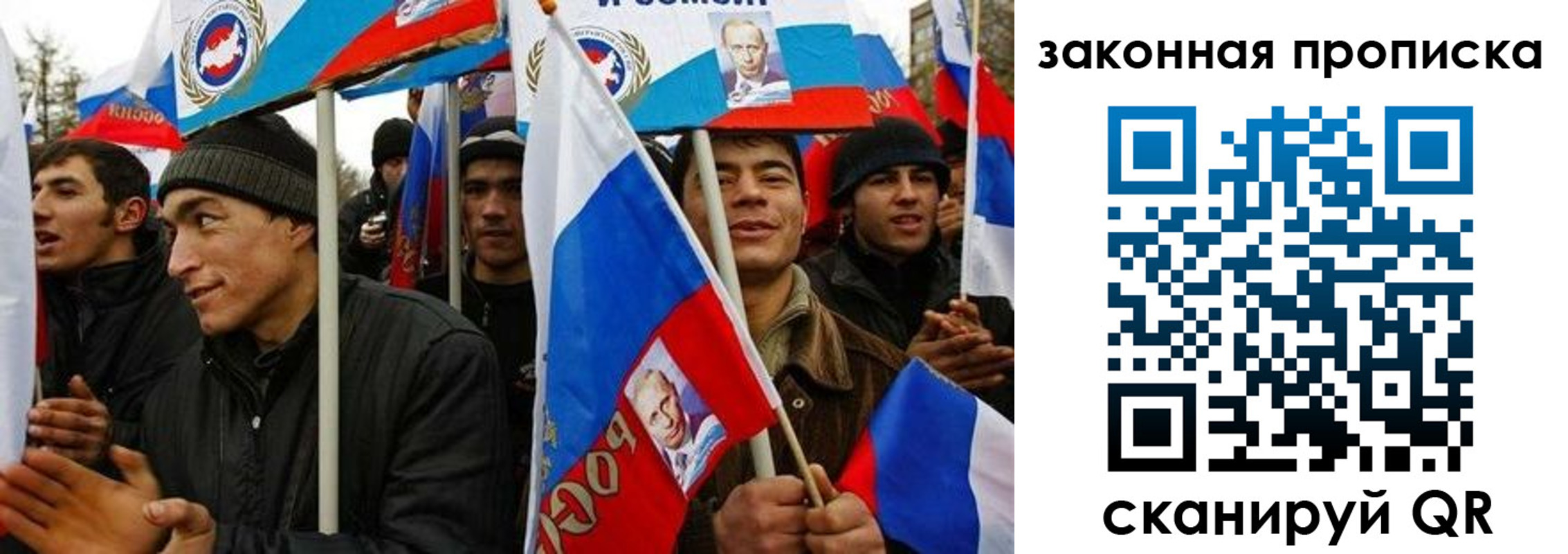 временная регистрация для всех в Тейково