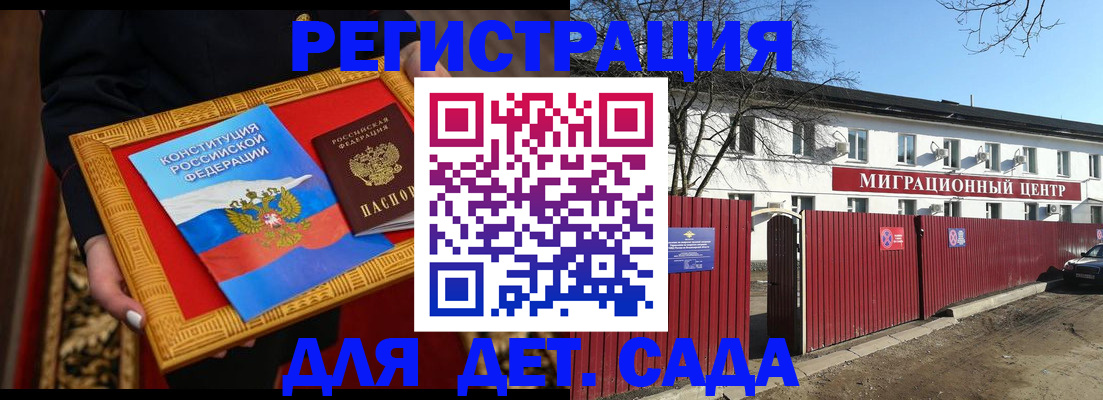 прописка поиск в Тейково