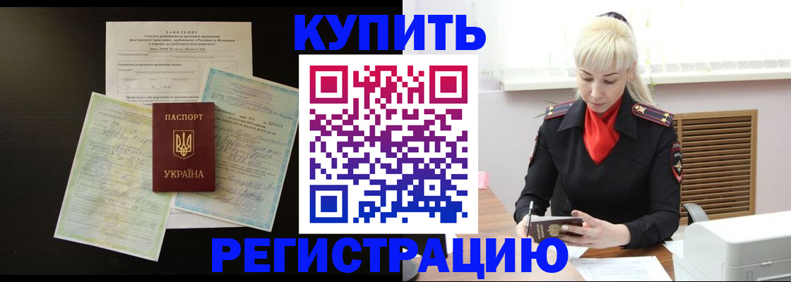 найти адрес прописки в Тейково